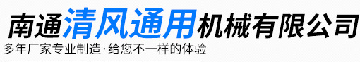 離心風(fēng)機